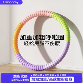 呼拉圈;瑜伽球;瑜伽垫