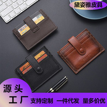 跨境便携卡包卡套男士多卡位超轻薄款高颜值证件包零钱包银行卡夹