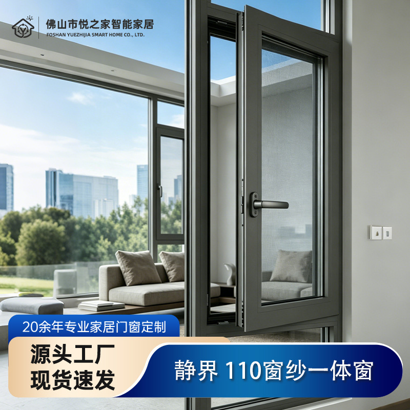 110 Thermal Break Aluminum Alloy Casement Window, Soundproof and Anti-Theft Window with Integrated Screen, Floor-To-Ceiling Glass Window for Sealing the Balcony 110 Thermal Break Aluminum Alloy Casement Window, Soundproof and Anti-Theft Window with Integrated Screen, Floor-To-Ceiling Glass Window for Sealing the Balcony