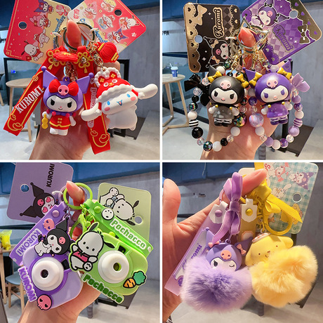 Sanrio Keychains Genuine cartoon Sanrio beaded bracelet keychain creative coolom