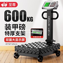 ���Ӻ���P���ذ�600������ۯB���ՏUƷ����300kg݆�ӳ���ӷQ��