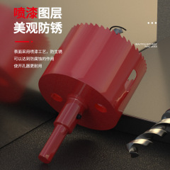 M42雙金屬鑽頭木工開孔器石膏板筒燈音箱開孔鑽孔套裝工具16-100