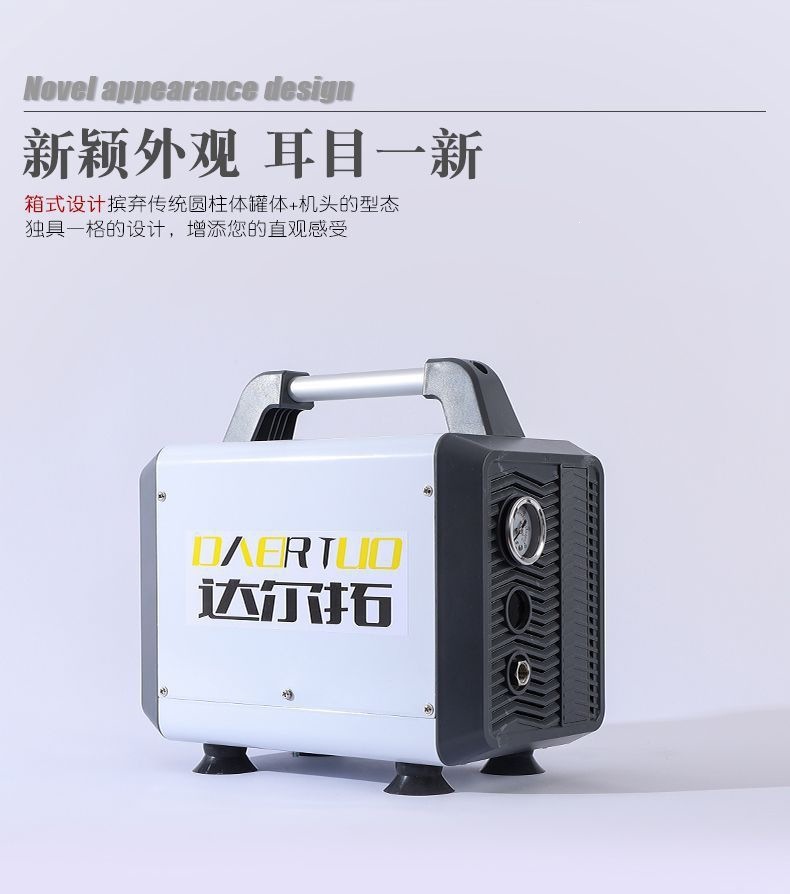 Dartuo portable air compressor, oil-free, low-noise, 220V, for woodworking and home use, small air compressor