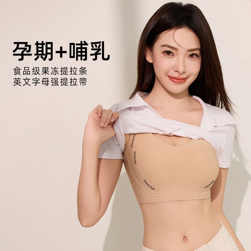 7A Antibacterial Maternity Nursing Bra, Push-Up, Anti-Sagging, Lifting, Side Breast Collection, Postpartum Breastfeeding Bra for Women with Large Breasts to Appear Smaller 7A Antibacterial Maternity Nursing Bra, Push-Up, Anti-Sagging, Lifting, Side Breast Collection, Postpartum Breastfeeding Bra for Women with Large Breasts to Appear Smaller