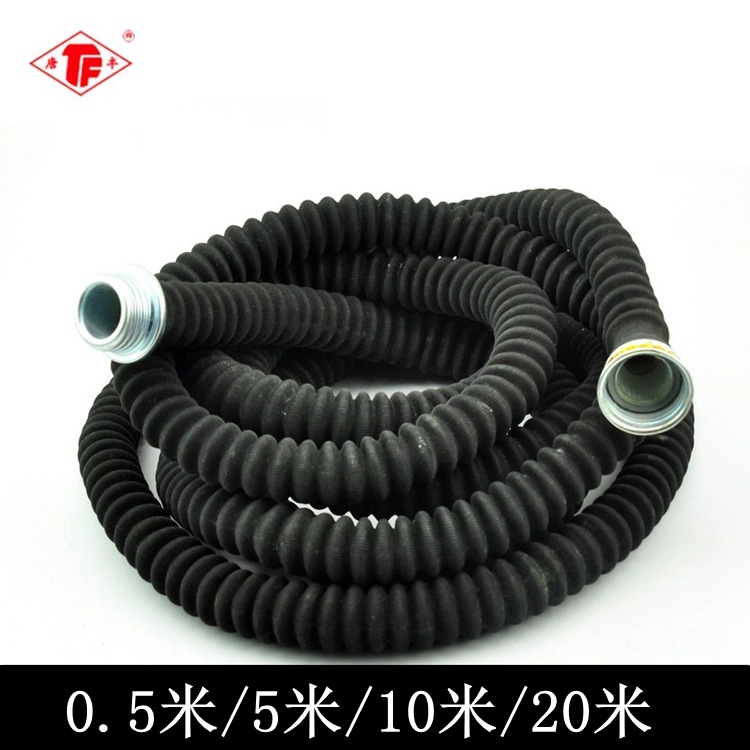 防毒面具导气管0.5米管10米导气管波浪管防毒面具接口滤毒罐配件