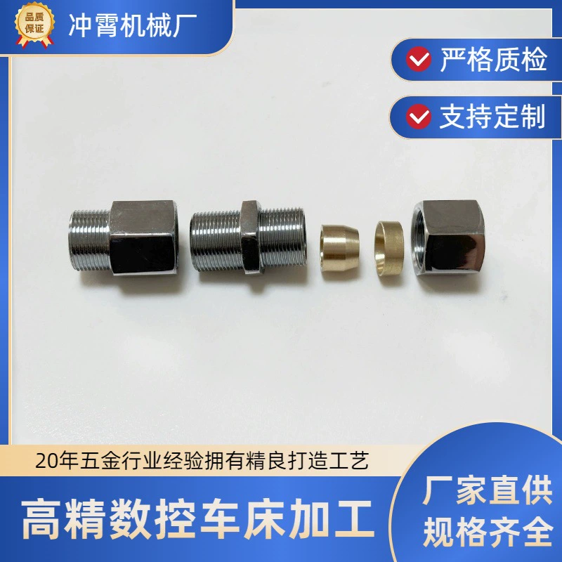 Металлическая бронированная взрывозащищенная втулка, латунный никелированный верхний кабель с двойным уплотнением, водонепроницаемое соединение, заводская обработка на станках с ЧПУ.