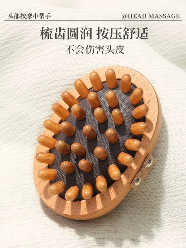 卸売りマッサージケヤキのエアバッグ櫛マッサージ現物マッサージ器櫛頭部通用木質全身ブラシマッサージ経絡|undefined