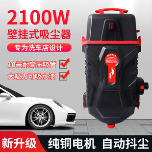 Free Shipping Wall-Mounted Vacuum Cleaner Car Wash Room 4S Shop Vacuum Cleaner Car Beauty Shop Commercial Wall-Mounted Vacuum Cleaner