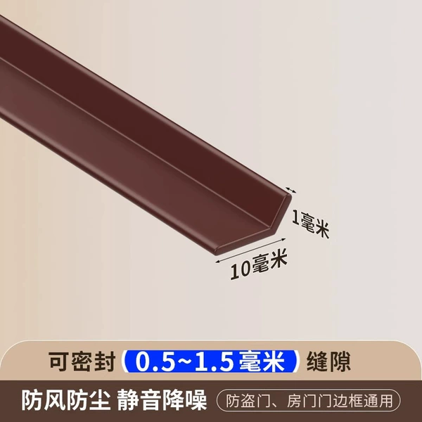 MC008-brown-10*1-1 meters