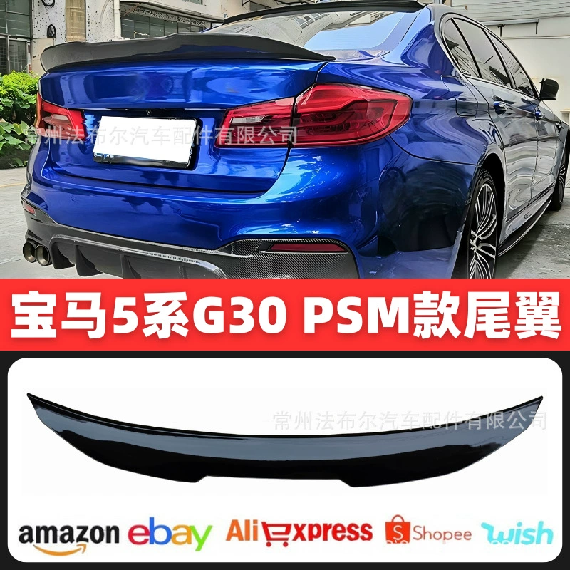 Подходит для модификации хвоста BMW G30 18-23 G38PSM, окружающей вискозное углеродное волокно с фиксированным крылом
