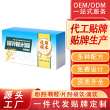 ���\���׺�������ʳ���ͷ۹���۹��w��ϏS�Ҷ���OEM�N�ƴ��ӹ�