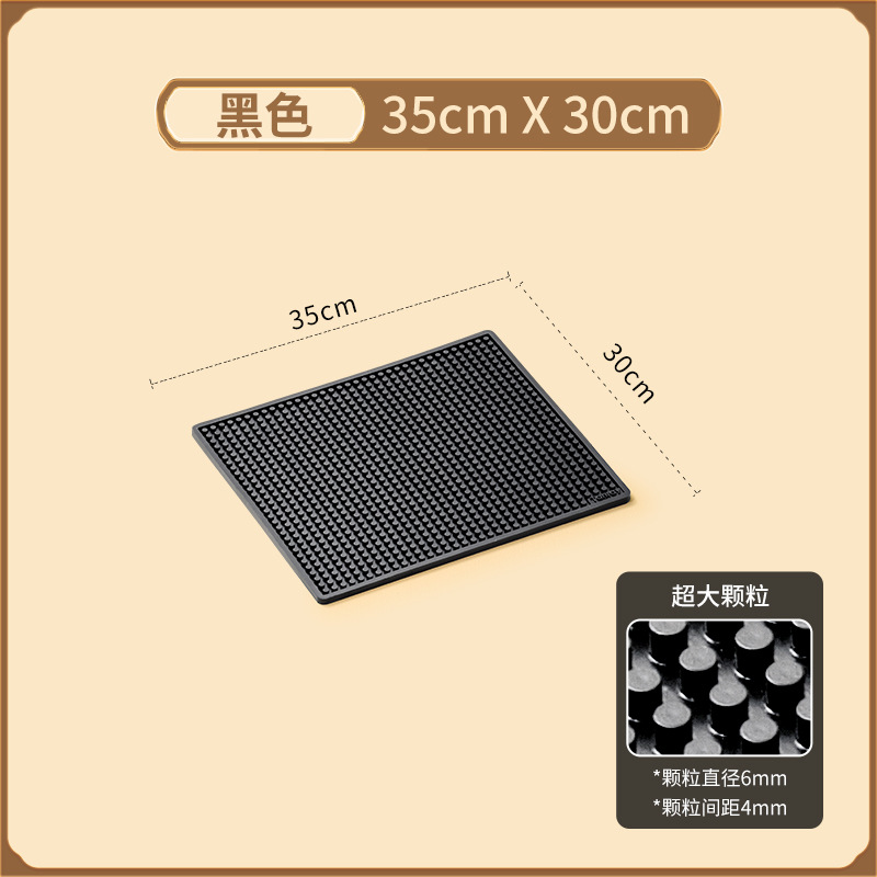 블랙 [35*30cm] 초대형 입자