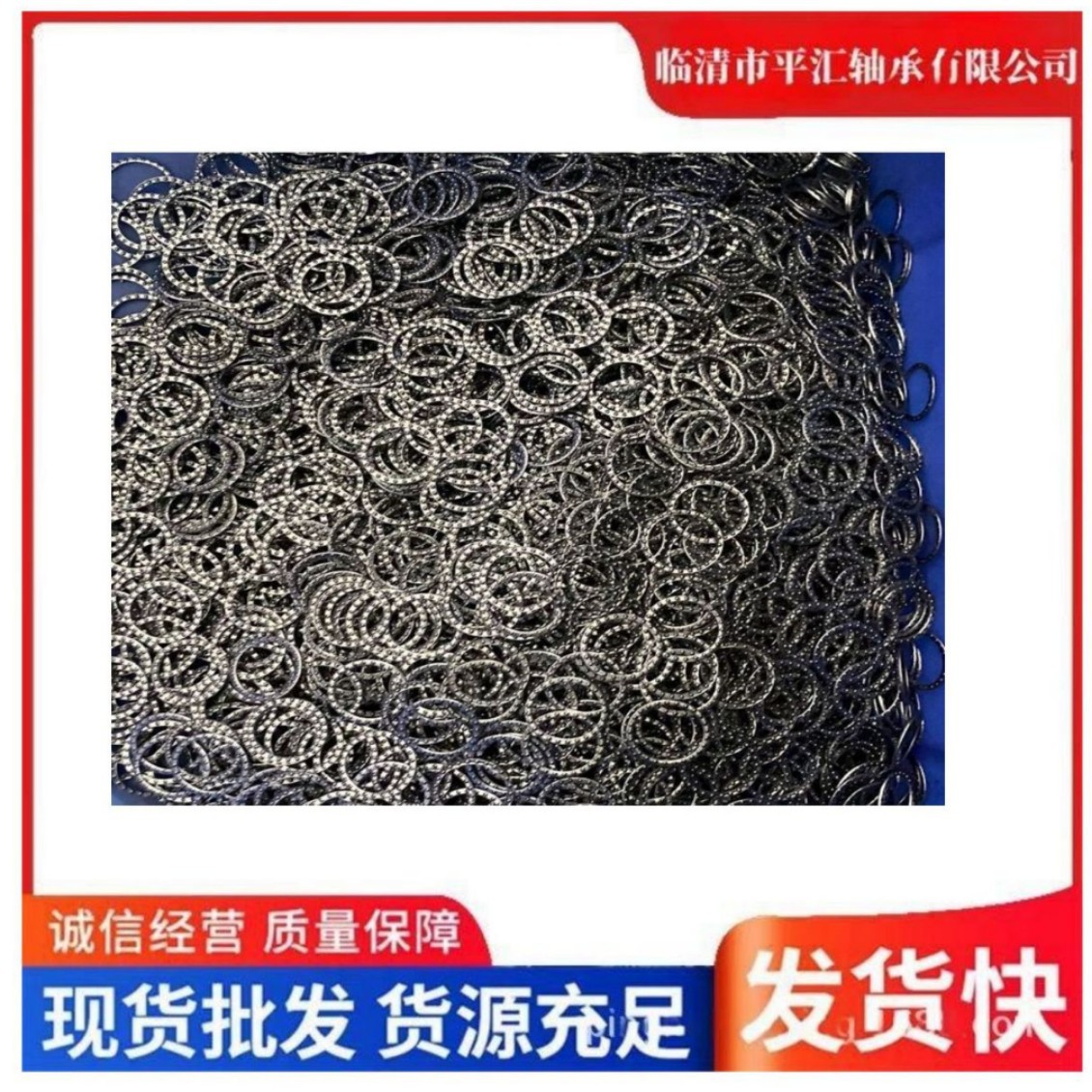 批发微型推力球轴承保持架整体不锈钢尺寸16/20/1.5美甲机配件