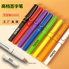 广告笔订定印制logo笔批发中性笔做宣传商务签字笔礼品黑色水性笔