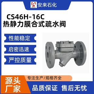 ���o��Ĥ����ˮ�yCS46H-16C�������m��ˮ�y���o��Ĥ����ˮ�y