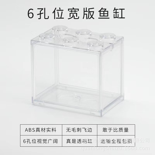 Thai Betta Fish Tank Internet Celebrity Mini Desktop Ecological Bottle HD Small Building Blocks Aquarium Micro Landscaping