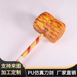 万圣节儿童节软质刀剑玩具 大号PU发泡多彩锤子 影视道具BJ