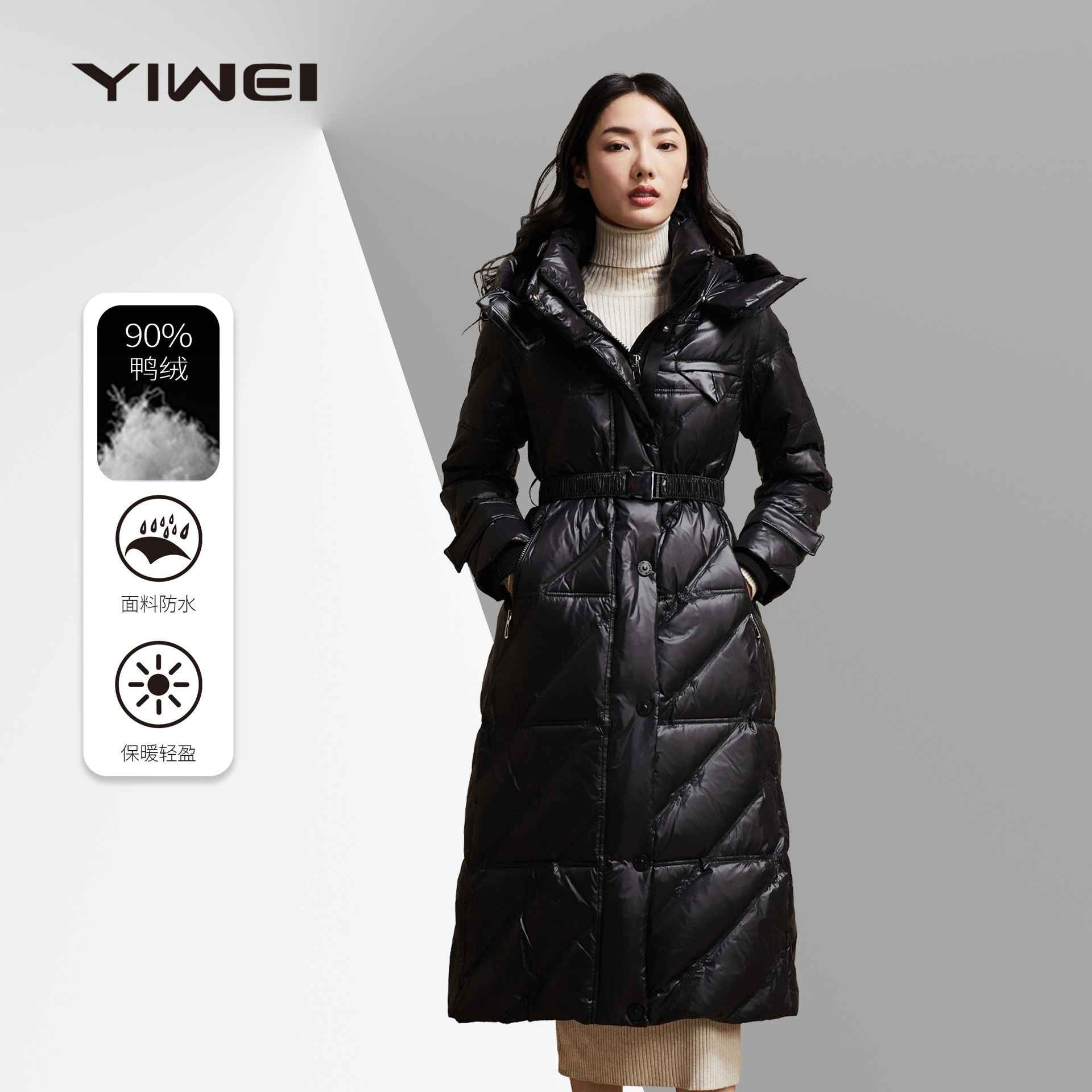 YIWEI冬季加长款时尚保暖连帽收腰外套羽绒服暖冬显瘦设计