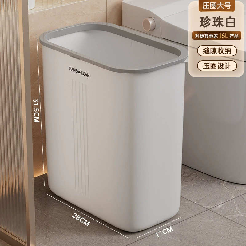 Narrow Side Trash Can, Thickened PP Plastic, Gray/White, Multiple Sizes with Lid
