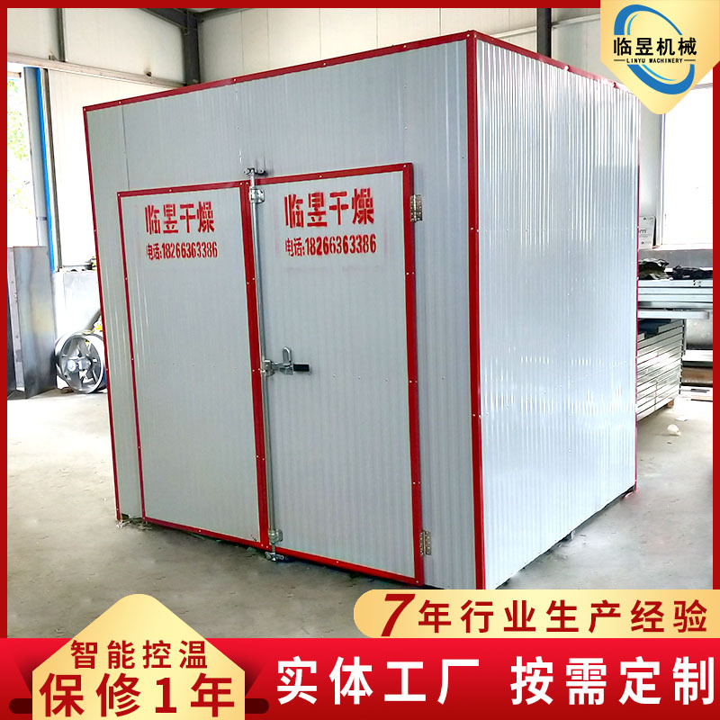 土豆片烘干箱设备 大型葡萄干烘干箱设备 自动化金银花烘干箱设备