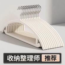 半圆植绒衣架家粗加长宽弧形防滑挂衣无痕防肩角衣撑晾衣架子衣挂