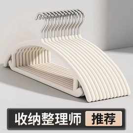 半圆植绒衣架家粗加长宽弧形防滑挂衣无痕防肩角衣撑晾衣架子衣挂