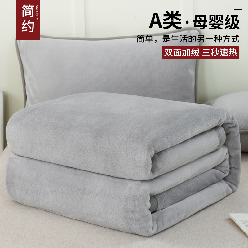 Invierno de lana de leche, mantas gruesas, mantas para dormir, mantas para dormir, mantas de coral, aire acondicionado, sofá, mantas pequeñas para la cama