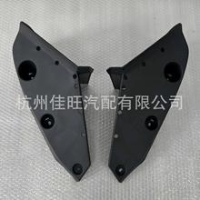 �����ڷ���2024�������� ǰ������֧�� 76862-0G010R76863-0G010L