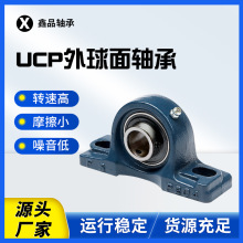 ��������� ��ά����� ũҵ��е�������  UC311 UCP312 �ո��