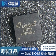 ȫ��ԭװ LT8912B ��Ѷ�ź�ת����MIPIתHDMI/MHL��LVDS�ӿڵ�ͨ
