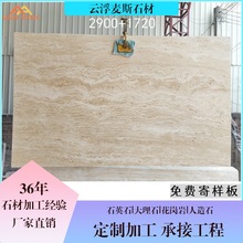 �p�ݴ���ʯ�b���װ׶�ʯ���s�L���������L�������ϴ����ʯ�ďS��