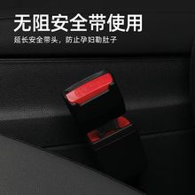 跨境汽车带揷片抠头延长限位器插带安卡口插头通用型新品