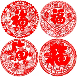红包/利是封;窗花、窗贴;福字/福字贴