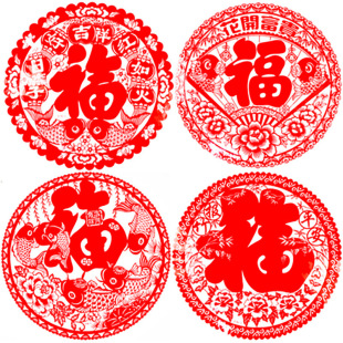 Spring Festival fu character stickers thickened paper-cut glass stickers bright light Fu static stickers housewarming New Year decoration fu character window flower wholesale