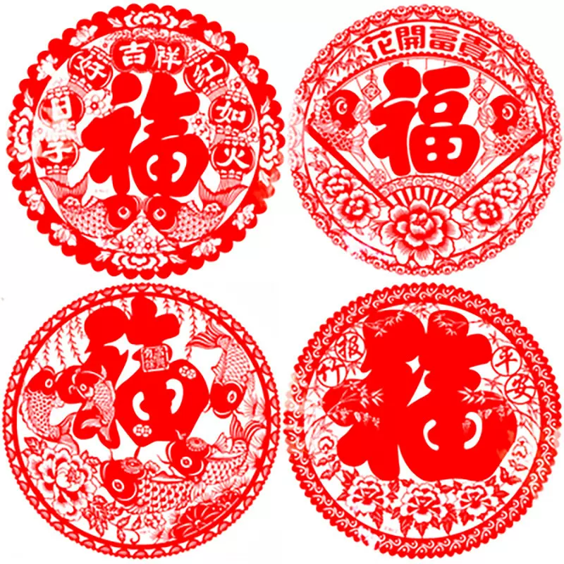 春节福字贴加厚剪纸玻璃贴亮光福静电贴乔迁过年装饰福字窗花批发