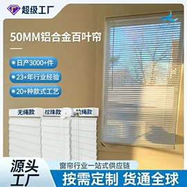 百叶窗帘;卷帘;布艺窗帘