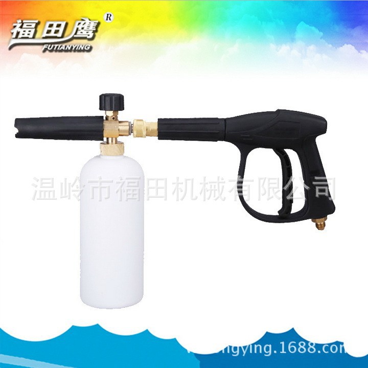 高压泡沫壶皂液喷壶泡沫水枪 喷枪泡沫壶洗车枪 清洗机配件