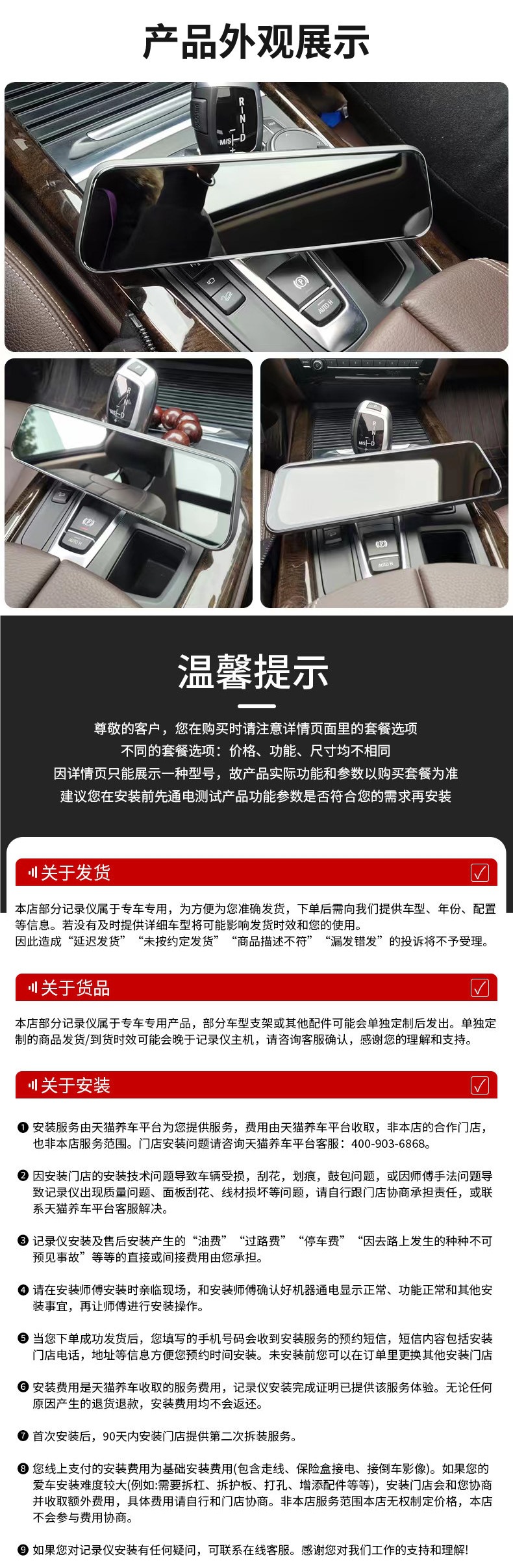 New Model Zero Degree Lingdu Driving Recorder with High-Definition Reversing Image, Lingdu Car Rearview Mirror Streaming Media Full Screen