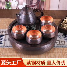定制迷你泡茶壶带把铜壶纯铜茶壶手工功夫茶壶复古小泡茶壶定做