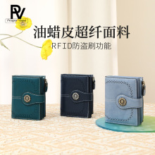 跨境爆款轻奢钱包女复古油蜡超纤皮镂空拉链多功能多卡位短款钱包