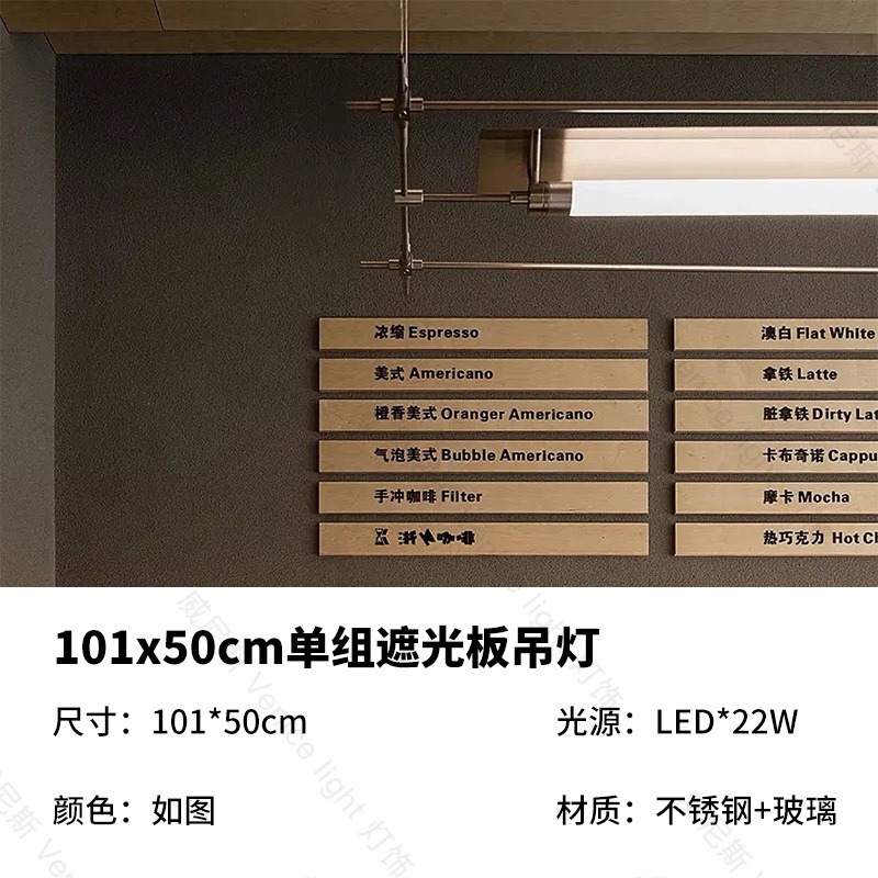 Diseñador Cai Lichao lámpara de restaurante minimalista creativo estudio bar cafeteria cajero Lámpara Maza de recepción