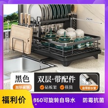 跨境厨房碗碟置物架收纳清洁架沥水篮碗盘沥水架碗架筷沥碗收纳盒