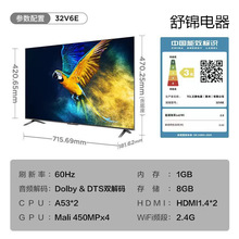 T.CL电视机32/43/50/55/65寸智能高清护眼防蓝光网络液晶平板声控