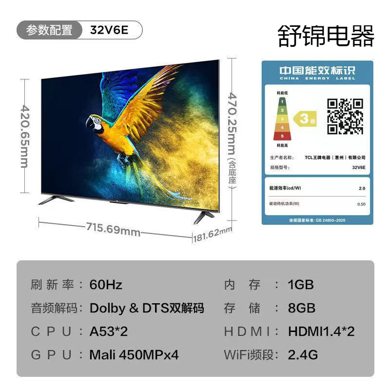 T.Cl Tv 32/43/50/55/ 65inch Smart Hd Eye Protection Anti-Blue Light Network Lcd Tablet Voice Control