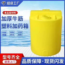 滚塑容器;塑料桶;塑料搅拌罐