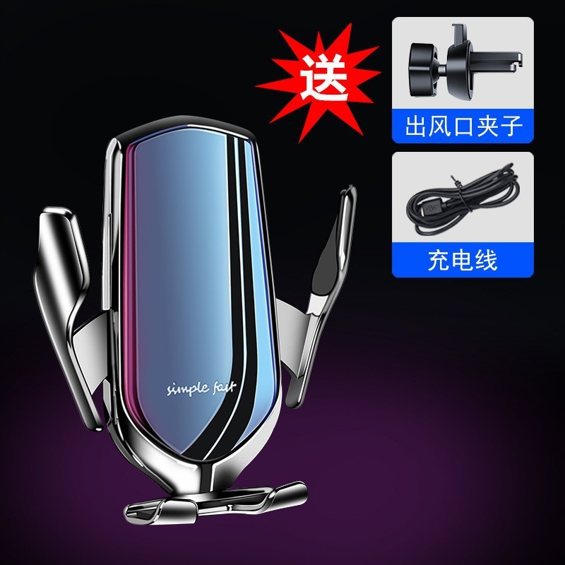 汽车支架车载手机支架 无线车载充电器10W无线快充汽车手机支架|undefined