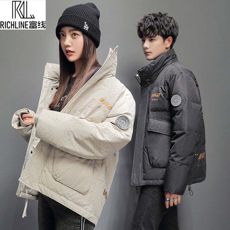 Chaqueta de plumón de cuello vertical de línea rica para hombres de invierno nueva pareja de ropa de pareja para estudiantes gruesa calentamiento 90 chaqueta de chaqueta de arroz blanco de moda