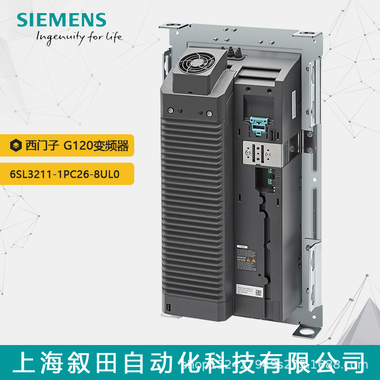 正品西门子变频器G120 6SL3211-1PC26-8UL0 15KW 240V无滤波器