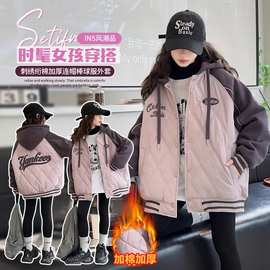 女童加厚棒球服秋冬款女孩冬装轻薄棉衣大儿童冬季夹棉外套连帽潮