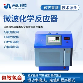 其他仪器仪表;食药品检测仪;土壤检测仪器